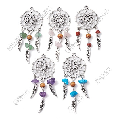 30Pcs 5 Colors Dyed Natural Magnesite & Amethyst & Green Aventurine & Red Jasper & Rose Quartz Big Pendants, Alloy Woven Net/Web with Feather Charms, Antique Silver