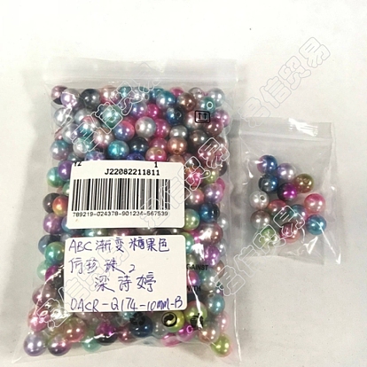 260pcs 13 Farben Regenbogen-ABS-Plastiknachahmungsperlenperlen, Farbverlauf Meerjungfrau Perlen, Runde