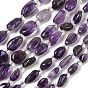 Природный аметист нитей бисера, самородки