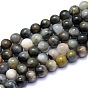 Шарики глаза пряди натурального Хока, орлиный глаз камень, круглые