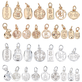 PandaHall Elite 2 Sets 2 Colors Alloy Charms, with jump ring, Chinese Character Charms, Mixed Shaped
