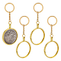 4брелок из железного сплава, круглые