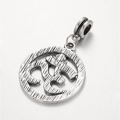Tibetan Style Alloy Large Hole European Dangle Charms, Flat Round with Mark Ohm