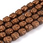 Frosted Non-magnetic Synthetic Hematite Beads Strands, Buddha Head