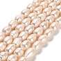 Нити из натурального культивированного пресноводного жемчуга, рис, класс +