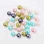 Pastel Mix Pearlized Glass Pearl Beads
