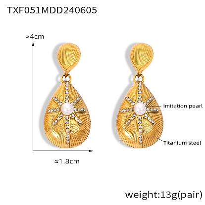 Серьги-гвоздики из нержавеющей стали в виде капель, с имитацией жемчуга и фианитами, для женщин