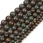 Гранат природный бисер нитей, круглые