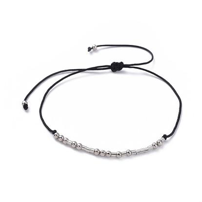 Unisex Adjustable Morse Code Bracelets, Valentines Friendship Bracelets, with Nylon Cord and Platinum Plated Brass Beads, Morse Code I Love You