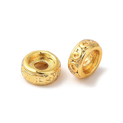 Стойки обшивки латунные бусины, без кадмия и без свинца, плоско-круглые