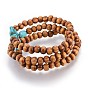 Wood Beads Stretch Kids Bracelets, with Synthetic Turquoise(Dyed) Beads