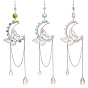 3Pcs Natural Rose Quartz & Aquamarine & Green Aventurine Chips & Brass Moon & 304 Stainless Steel Butterfly Suncatcher, Glass Teardrop Hanging Window Prism Ornament for Home & Garden