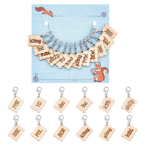 12 шт. 12 стиль деревянные подвесные маркеры для запирания стежков, подвески крючком с застежкой-лобстером, руководство по вязанию прямоугольника