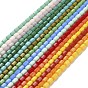 Непрозрачное стекло бисер нитей, граненый ствол