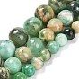 Естественная зеленая линия яшма бисер прядь, круглые
