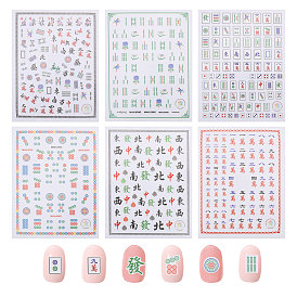 6 листы 6 стили, пластиковые наклейки для ногтей с узором маджонга, самоклеящийся, для типсов ногтей наклейки украшения