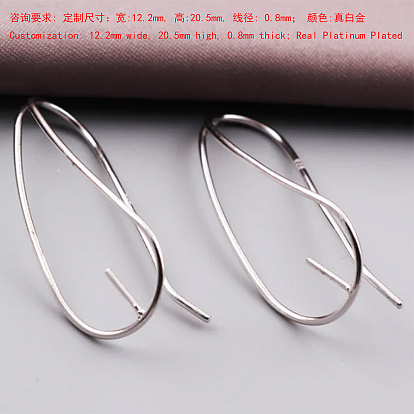 925 Sterling Silver Earring Hook, Earring Findings, For Half Drilled Beads