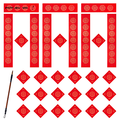 Бумажные фигурки с иероглифом «фу» для украшения на Китайский Новый год (весенний фестиваль)., Ручка с кистями для китайской каллиграфии