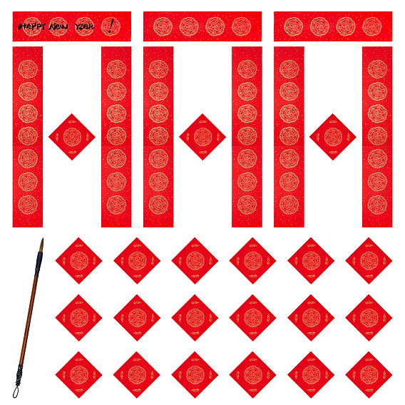 Бумажные фигурки с иероглифом «фу» для украшения на Китайский Новый год (весенний фестиваль)., Ручка с кистями для китайской каллиграфии