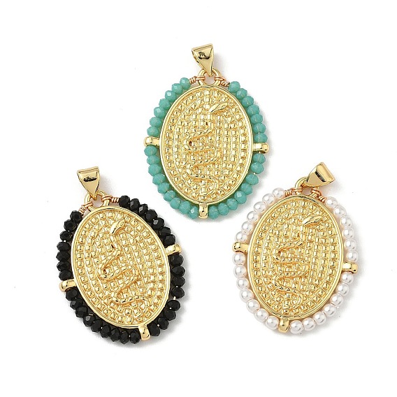 Подвески из латуни со стеклом или АБС-пластиком, имитирующим жемчуг, овал и змея, долговечный, без свинца и без кадмия, стойки покрытие