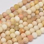 Round Natural Yellow Sunstone Beads Strands