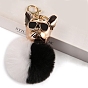 Брелок для ключей с помпоном в виде собаки для женщин, Подвеска-подвеска в виде автомобиля из искусственного меха кролика