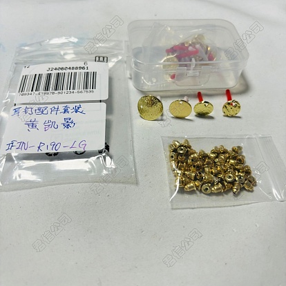 4piezas de aretes de hierro con 4piezas de aretes de aleación con 2piezas de aretes de hierro con 2piezas de aretes de aleación con 50piezas de tuercas de hierro