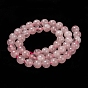 Natural Madagascar Rose Quartz Beads Strads, Grade AB, Round