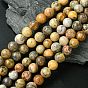 Натуральные сумасшедшие кружевные агатовые круглые бусины