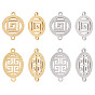 8Pcs 4 Styles 201 Stainless Steel Connector Charms, Textured, Laser Cut, Mixed Shapes
