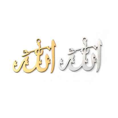 201 подвески из нержавеющей стали, очарование Аллаха, лазерная резка