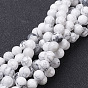 Естественно Howlite шарик нити, круглые