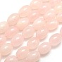 Ovales rose naturelle perles de quartz brins, 18x13mm, Trou: 1mm, Environ 22 pcs/chapelet, 15.7 pouce