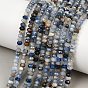 Натуральный кианитовые бисер пряди, граненые, рондель