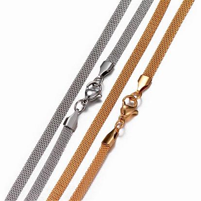 Ожерелья из нержавеющей стали 304, Mesh цепочки, с карабин-лобстерами 