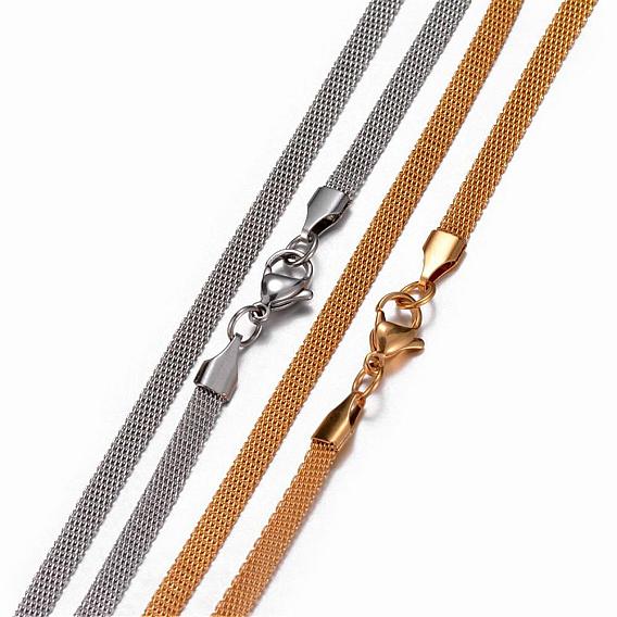 Ожерелья из нержавеющей стали 304, Mesh цепочки, с карабин-лобстерами 