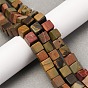 Нити бусин из натурального камня пикассо/полихромной яшмы, кубические
