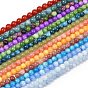 Natural Dyed White Jade Beads Strands, Smooth Round