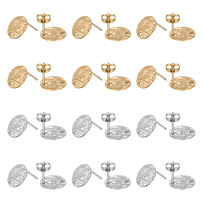 60 шт. 2 цвета 304 детали серьги-гвоздики из нержавеющей стали, с отверстием и гайкой с фрикционной серьгой, текстурированный плоский круглый