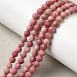 Нити бусин из натурального роидонита, граненые, круглые