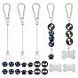 Наборы для изготовления брелоков в виде отпечатков лап своими руками, включая 5 шт. алюминиевых альпинистских карабинов, 5 шт. Подвески из сплава эмали, 15 шт деревянные бусины, 5шт. алюминиевые подвески