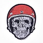 Computerized Embroidery Cloth Iron on/Sew on Patches, Costume Accessories, Appliques, Skull