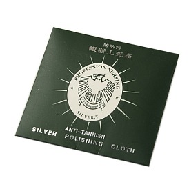 Suede Fabric Square Silver Polishing Cloth, Jewelry Cleaning Cloth, 925 Sterling Silver Anti-Tarnish Cleaner, 75x75x2mm