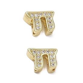 Brass Micro Pave Clear Cubic Zirconia Beads, Greek Letter Pi, Long-Lasting Plated, Rack Plating, Lead Free & Cadmium Free
