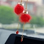 Mink Hair Pendant Decorations, with Alloy Finding, Cat Shape
