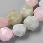 Natural Morganite Beads Strands, Star Cut Round Beads, Faceted