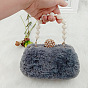 Plastic Imitation Pearl Bag Chain Shoulder, with Metal Buckles, for Bag Straps Replacement Accessories