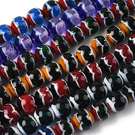 Бусины лэмпворк , круглые