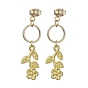 Flower Alloy Stud Dangle Earrings for Women, Flower with Ring