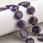 Природный аметист нитей бисера, граненый шестиугольный разрез, плоско-круглые, с бисером